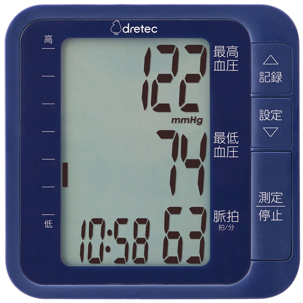8-7011-22 上腕式血圧計 ブルー BM-210BL