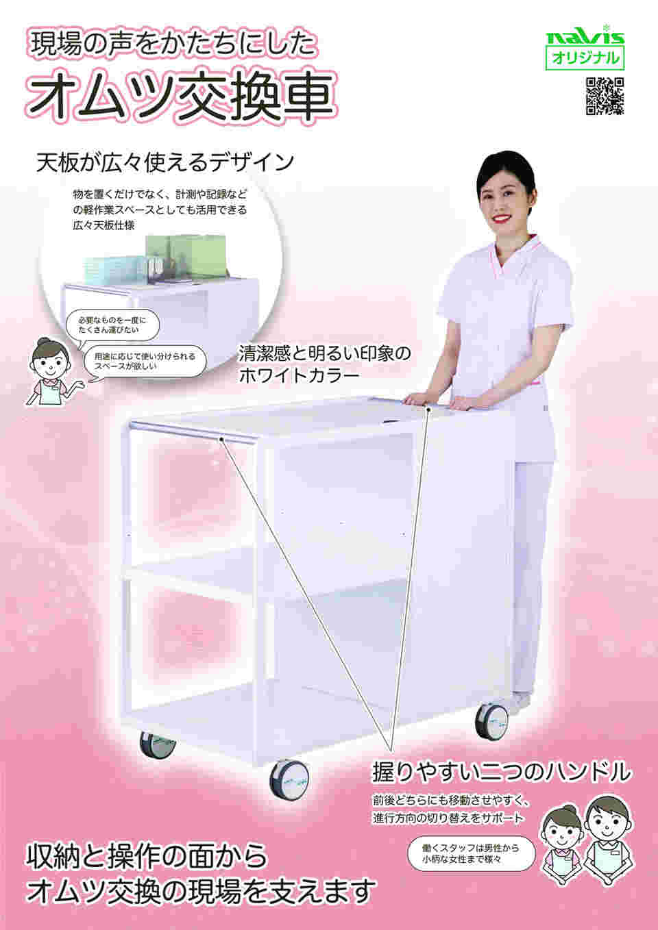 図面・資料