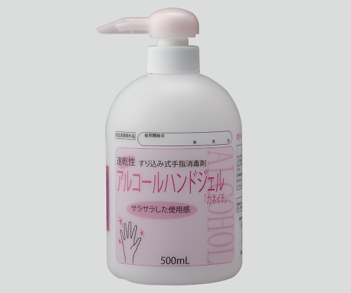 8-7047-03 アルコールハンドジェル（カネイチ） 500mL 【AXEL】 アズワン