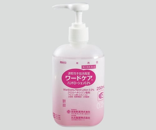 8-7051-01 ワードケア（R）ハンドローション0.2％（手指消毒剤） 250mL