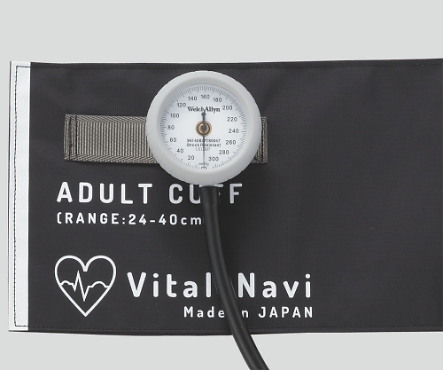 8-7093-01 バイタルナビ血圧計（ラテックスフリー） ネイビーブルー LF成人用