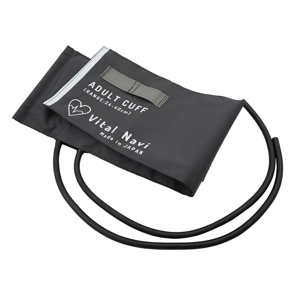 バイタルナビ 血圧計用カフセット（ラテックス）LB成人用 グレー