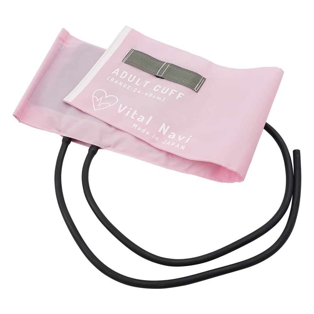 バイタルナビ 血圧計用カフセット（ラテックス）LB成人用 ピンク