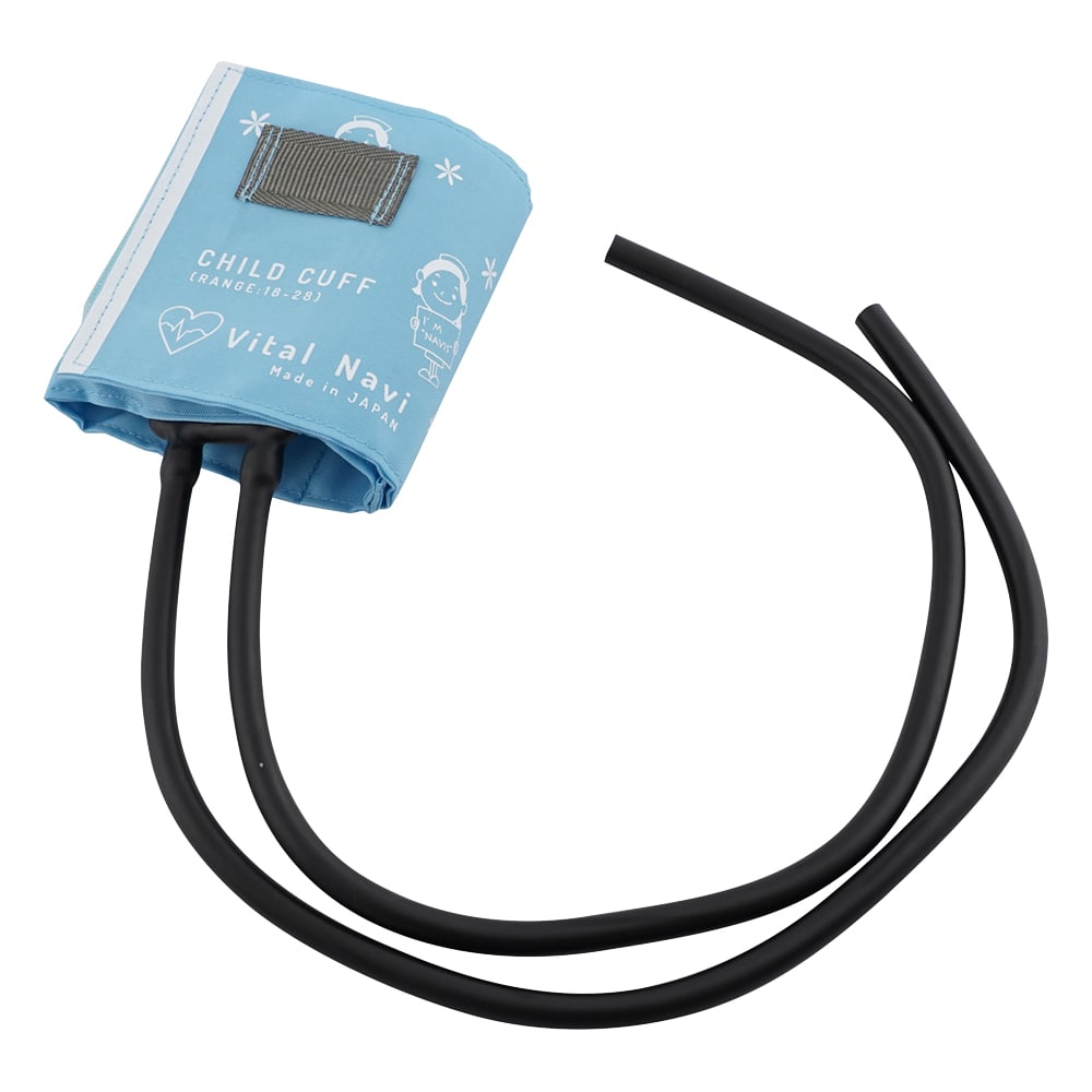 バイタルナビ 血圧計用カフセット（ラテックス）LB小児用 スカイブルー
