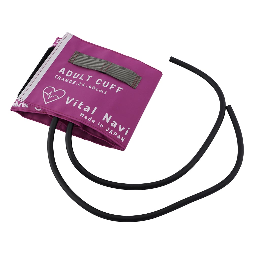バイタルナビ 血圧計用カフセット（ラテックスフリー）LF成人用 マゼンタ
