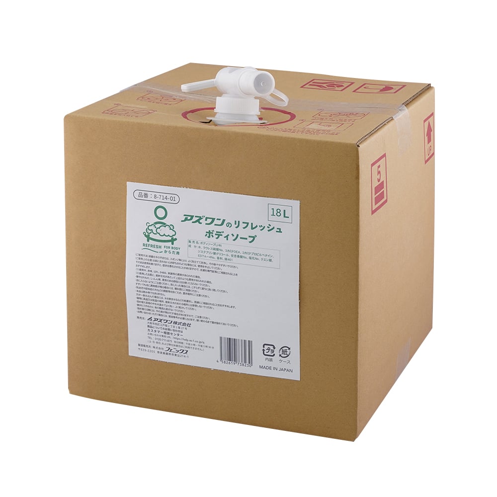 ボディーソープ・シャンプーの通販 【AXEL】 アズワン