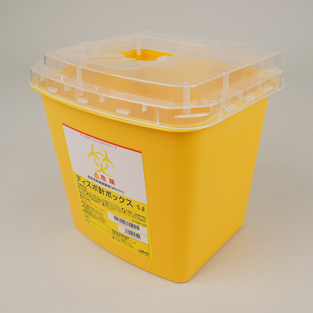 8-7221-03 ディスポ針ボックス 黄色 5L 1個 【AXEL】 アズワン