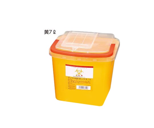 8-7221-04　ディスポ針ボックス　黄色　７Ｌ[個](as1-8-7221-04)