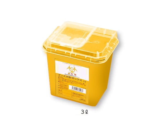 8-7221-22　ディスポ針ボックス　黄色３Ｌ　ケース販売（４８個）[箱](as1-8-7221-22)
