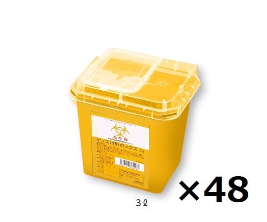 ディスポ針ボックス 黄色3L ケース販売（48個）