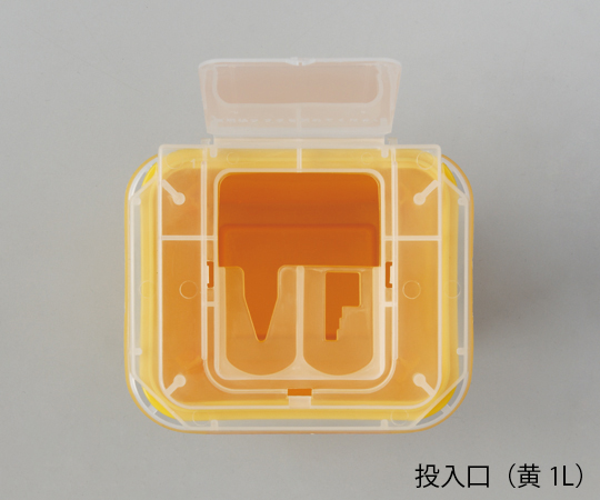 8-7221-51　ディスポ針ボックス　黄色１Ｌ　ケース販売（６０個）[箱](as1-8-7221-51)