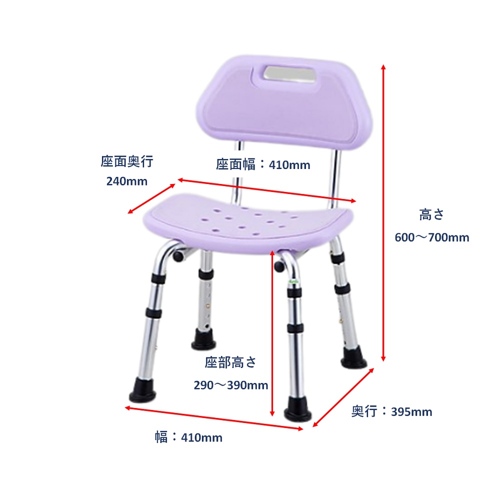 日本産 研究・実験室設備 ラボチェア （背付き） 8800 シャワー椅子(背