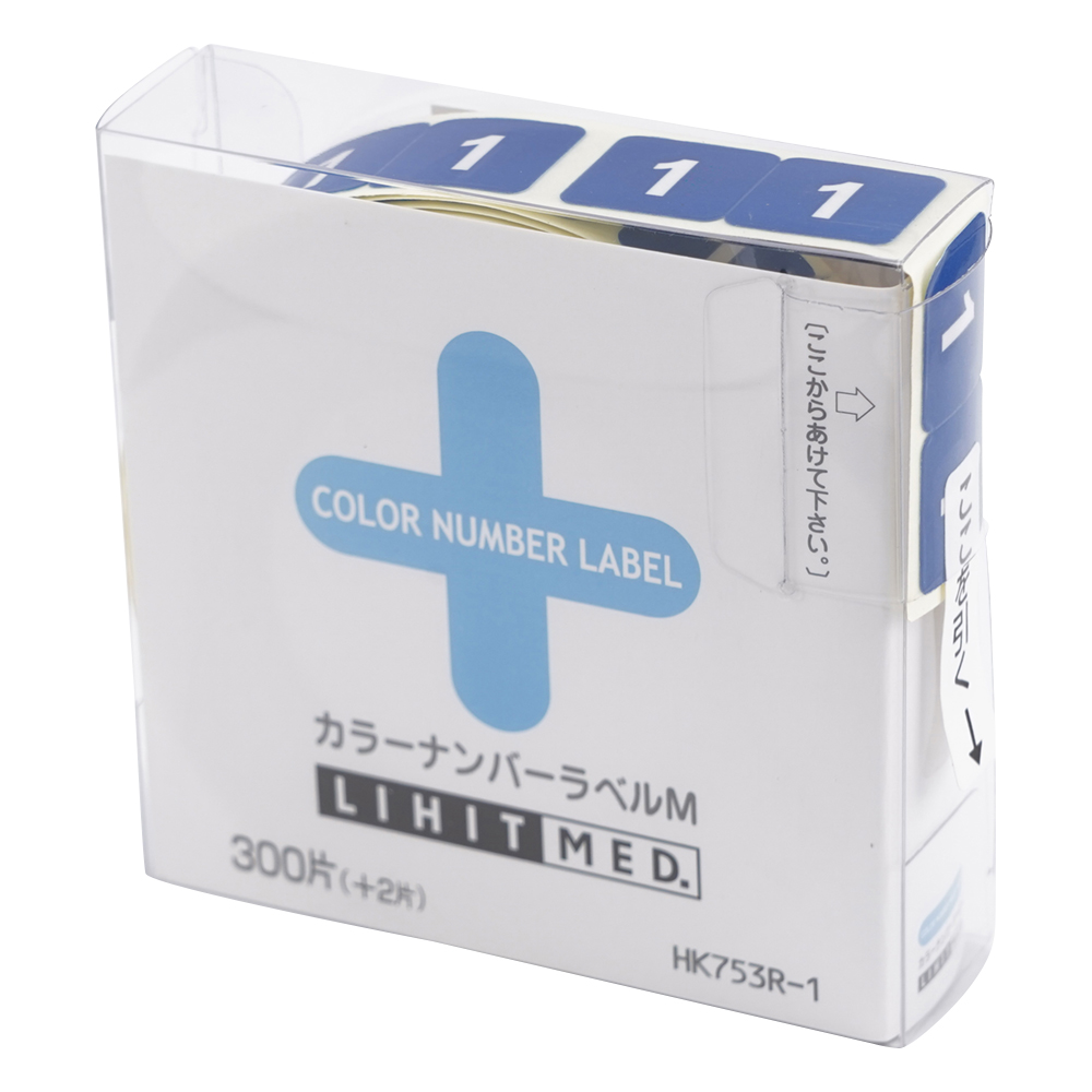 カラーナンバーラベルM 1／青 1箱（300片入） HK753R-1