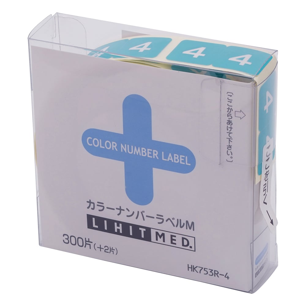 カラーナンバーラベルM 4／水色 1箱（300片入） HK753R-4
