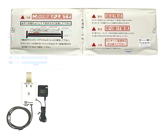 パラマウントベッド用ナースコール中継ユニット NU2850 生々しく 