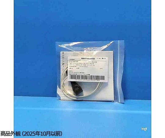 8-7409-12 リユーザブルセンサ 小児用 クリップ 1m 8000AP 【AXEL