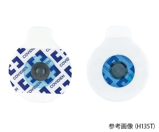 8-7554-51 心電計用電極（ケンドール 電極アルボ） フォーム 30