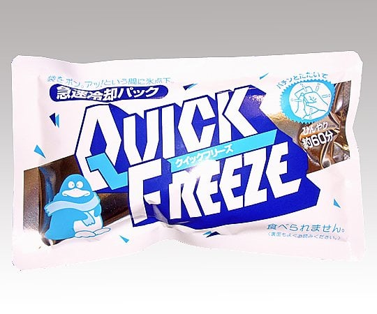 サンケイ商事8-7677-11急速冷却パッククイックフリーズRE【1個】(as1-8-7677-11)