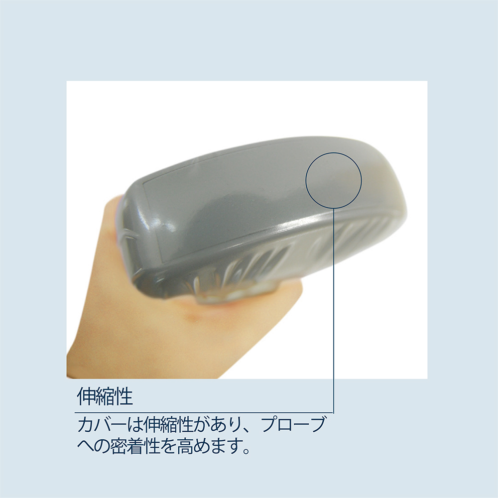 8-773-02 ナビス エコープローブカバー（体表面用超音波プローブカバー