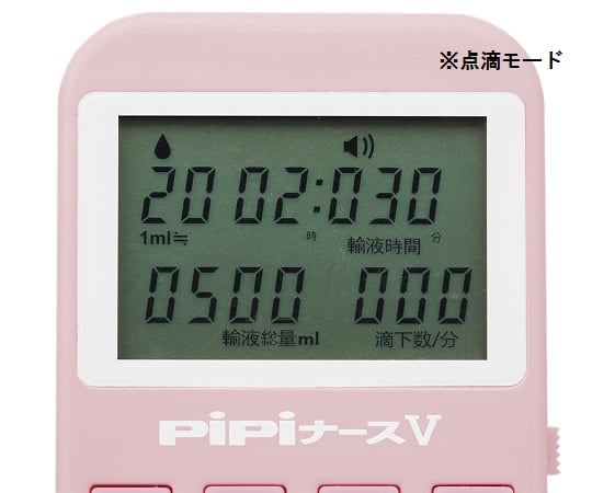 8-7752-12 PiPiナースⅤ