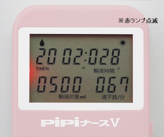 8-7752-12 PiPiナースⅤ