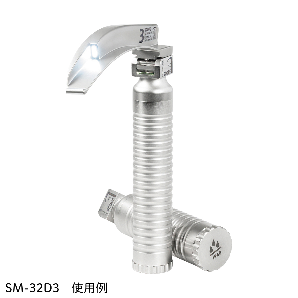 8-776-01 INTEGRATED 喉頭鏡ブレード マッキントッシュNo.0 SM-32D0