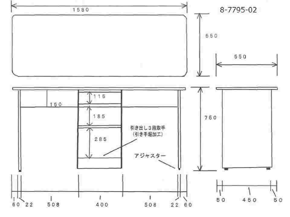 8-7795-02 採血台（化粧板タイプ） 52.5kg NSW160 【AXEL】 アズワン