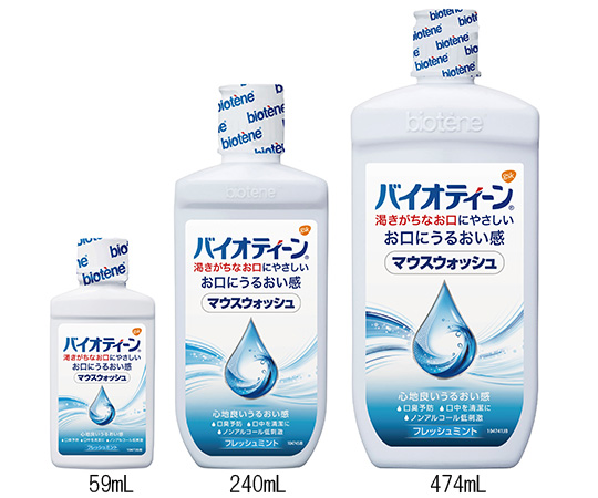 ［取扱停止］マウスウォッシュ（バイオティーン（R） 口腔洗浄液） 59mL