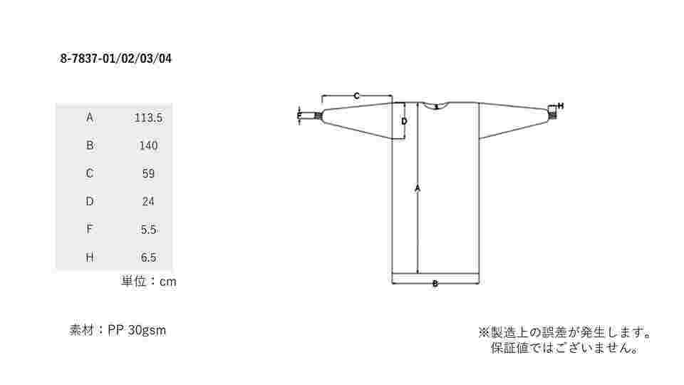 図面・資料