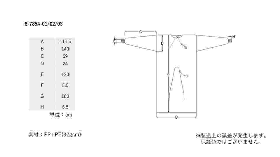 図面・資料