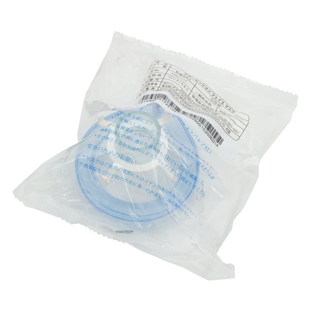 エアークッションフェイスマスク（麻酔用） 小児用 白 1箱（1個×10袋入）　KM204