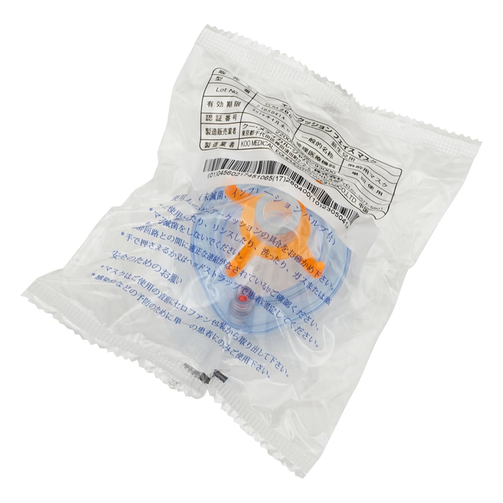 エアークッションフェイスマスク（麻酔用） 新生児 橙 1箱（1個×10袋入）　KM206
