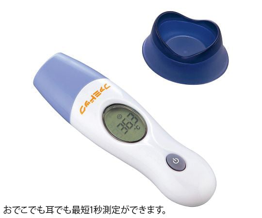 【医療機器クラス2】原沢製薬工業8-8192-51　皮膚・耳赤外線体温計（ファミドック）