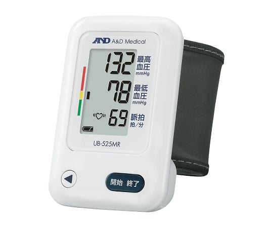 8-8217-11 手首式血圧計（UB-525MR） UB-525A-JC21