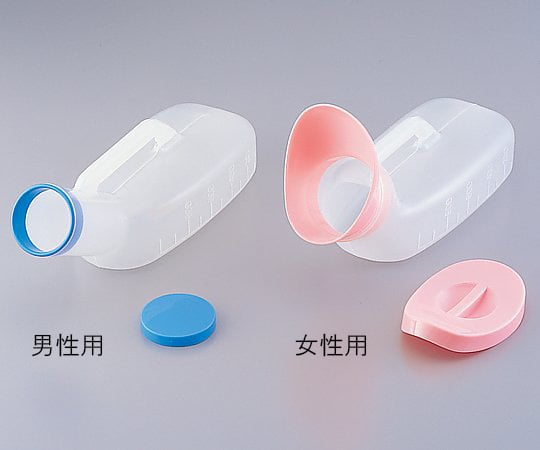 8-8242-02 尿器 （耐熱性） 1100mL 女性用