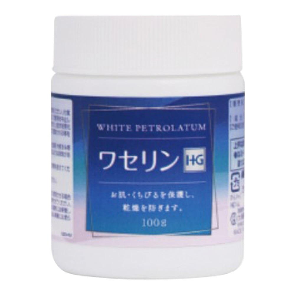 8-8349-02 ワセリンHG チューブ 60g 【AXEL】 アズワン