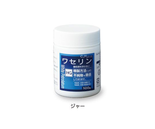 8-8349-02 ワセリンHG チューブ 60g 【AXEL】 アズワン