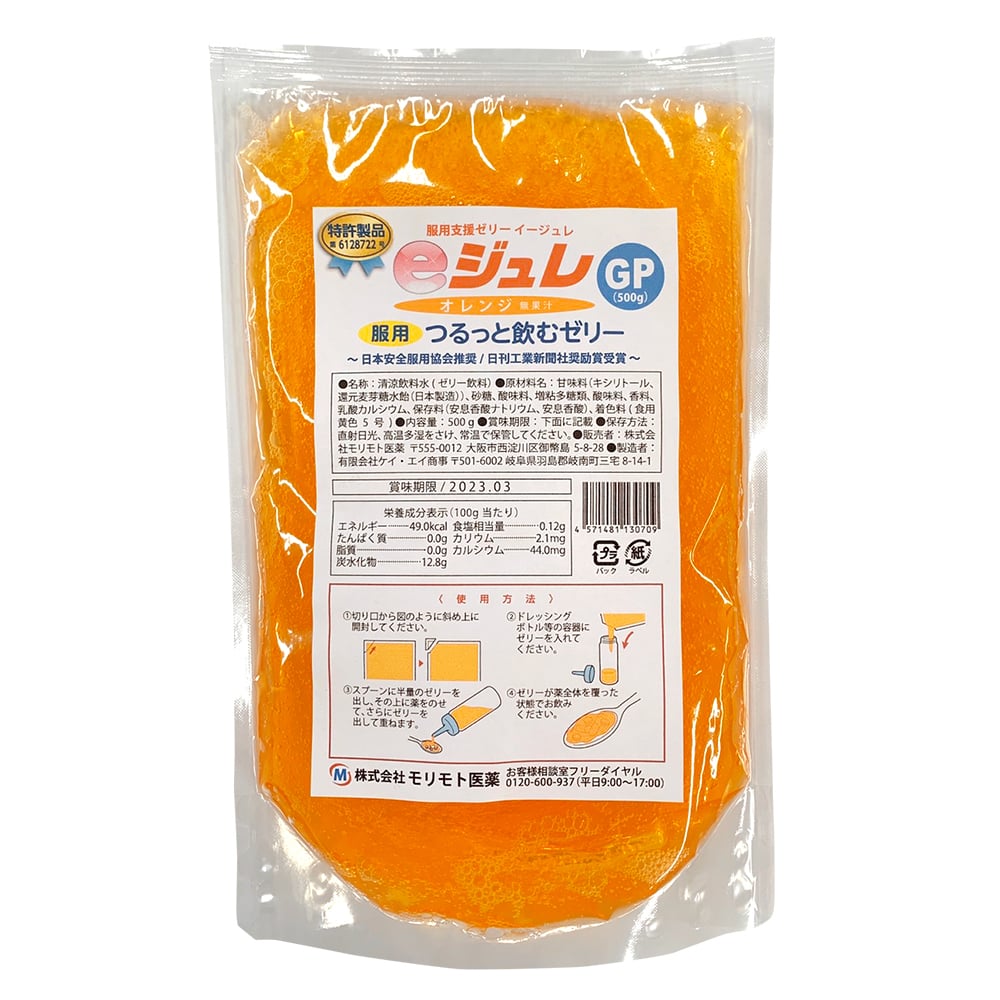 ｅジュレオレンジＧＰ　５００ｇ　ｘ　１袋　ＪＥ２Ｏ０００