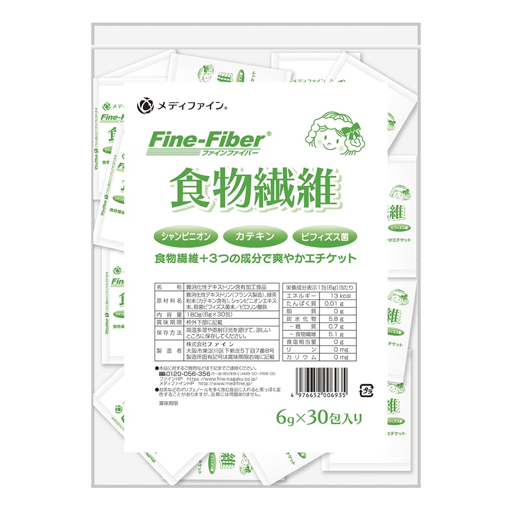 ファイン 8-8360-01　食物繊維（水溶性食物繊維）　分包タイプ[袋](as1-8-8360-01)