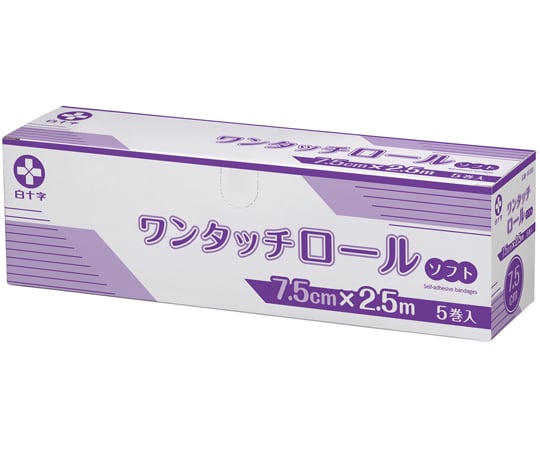 8-8381-11 ワンタッチロールソフト 1箱（10巻入り） 46387 【AXEL