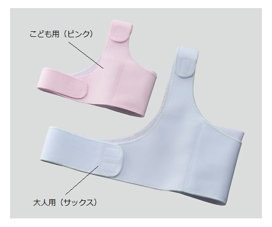 ［取扱停止］熱下げ帯(R)(腋下用調温剤保持具) こども用 サックス FH-JUas1-8-8388-02