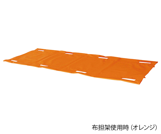 8-8468-01　布担架兼用担架（アルミ製・ターポリン張）　オレンジ[個](as1-8-8468-01)