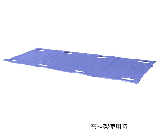 8-8468-02　布担架兼用担架（アルミ製・ターポリン張）　ブルー[個](as1-8-8468-02)
