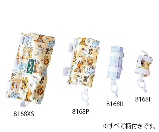 メディカルプロジェクト8-8502-14抜管抜針予防用シーネ(ソフトシーネ) XS