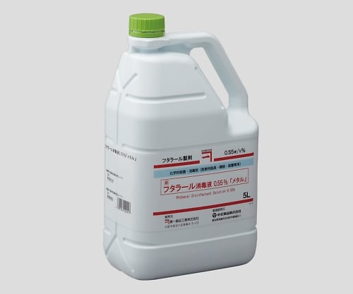 8-8607-01 フタラール消毒液0.55％（メタル） 5L