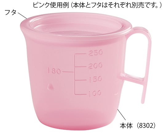 信濃化学工業 8-8626-02　流動食コップ８３０２　３００ｍＬ　ピンク[袋](as1-8-8626-02)