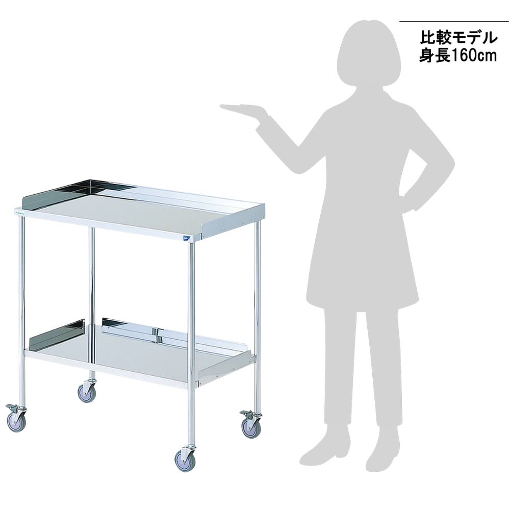 8-8655-01 回診車 750×450×825mm KFK-2 【AXEL】 アズワン
