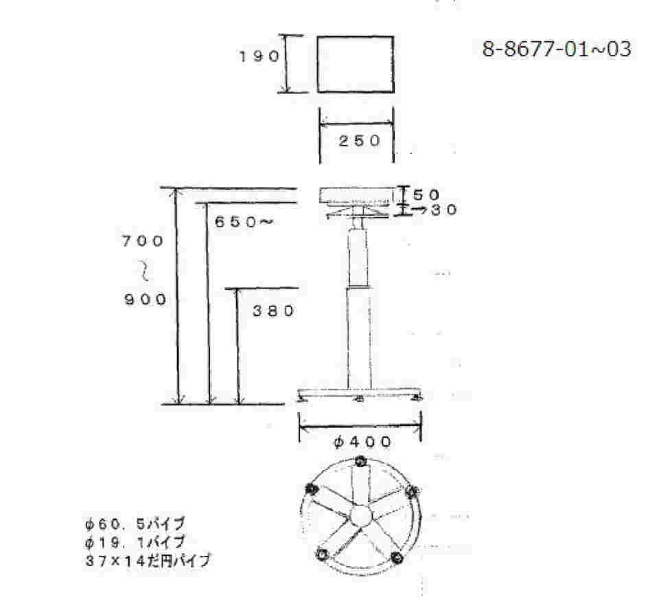 8-8677-01 カラフル注射台（ワンタッチ昇降式） ピンク NCCH-GP 【AXEL