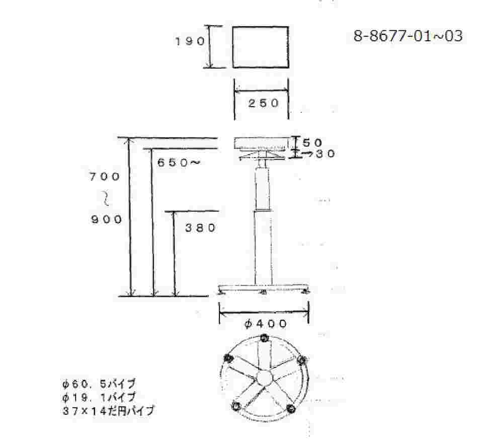 8-8677-02 カラフル注射台（ワンタッチ昇降式） ブルー NCCH-GBL