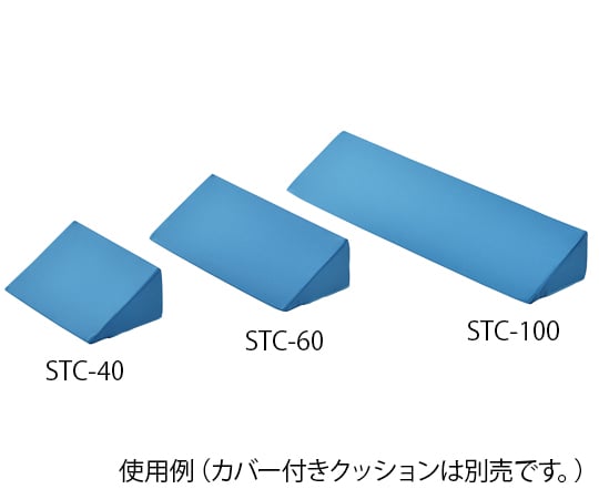 体位固定クッション 2 ナビス（アズワン） 【AXEL】 アズワン